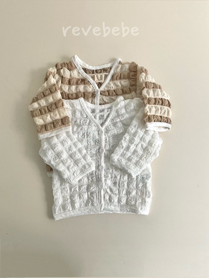 Pom Pom Cardigan