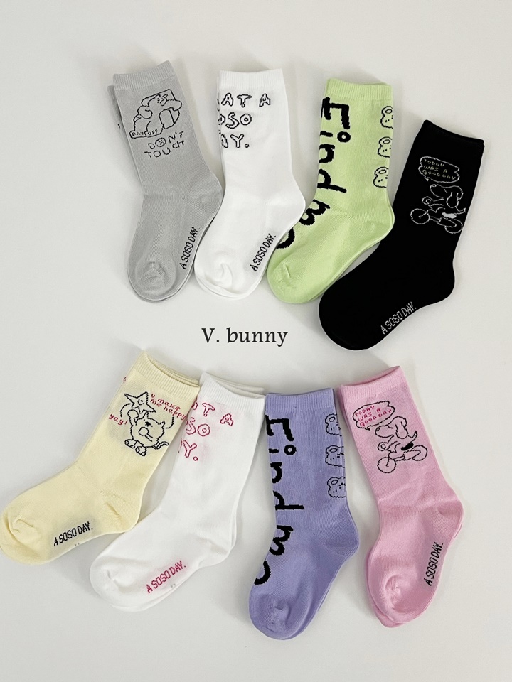 Find Socks Set