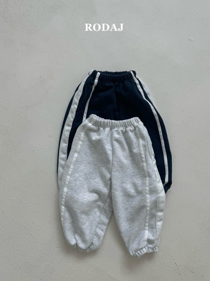 Train Jogger Pants