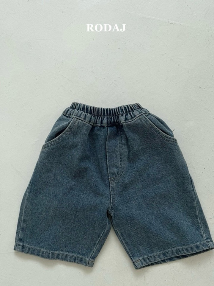 338 Denim Pants