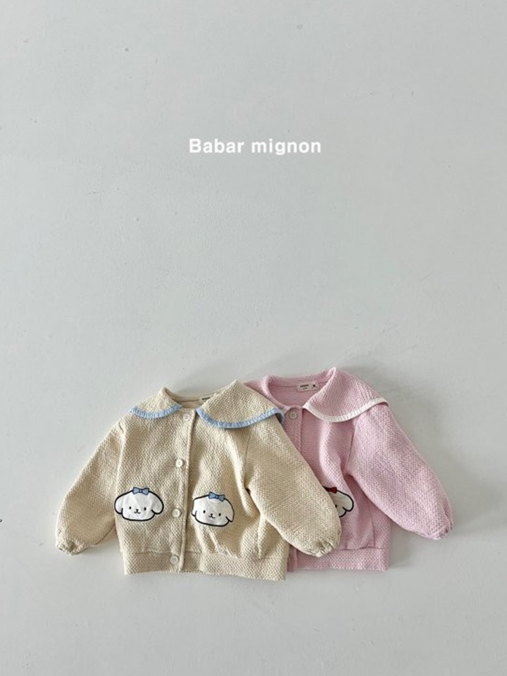Puppy Jacket