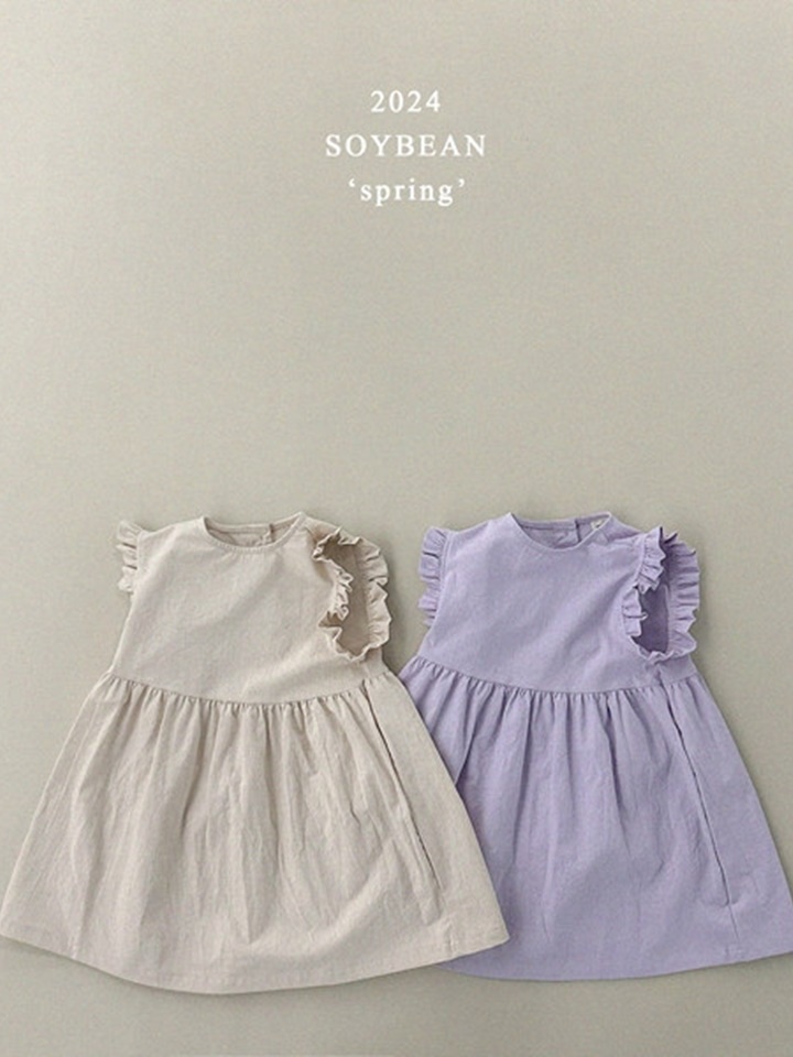 C Frill One-Piece