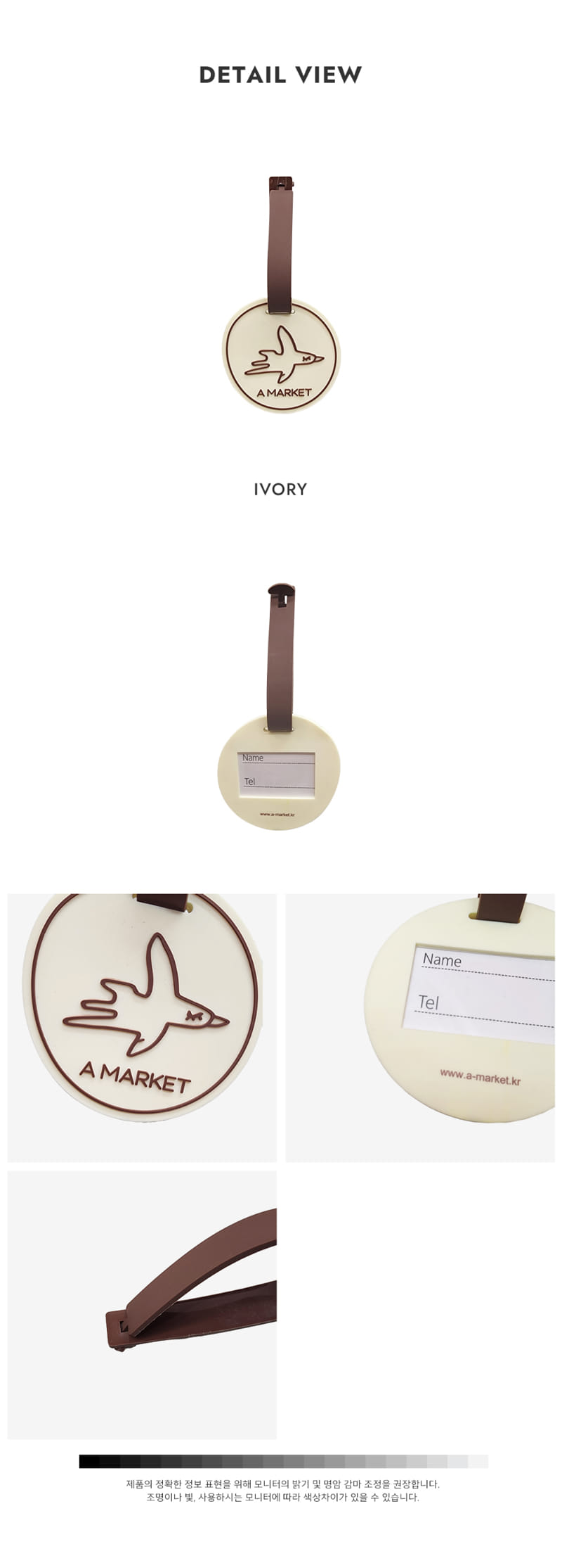 A-Market - Korean Children Fashion - #designkidswear - A Name Tag - 6