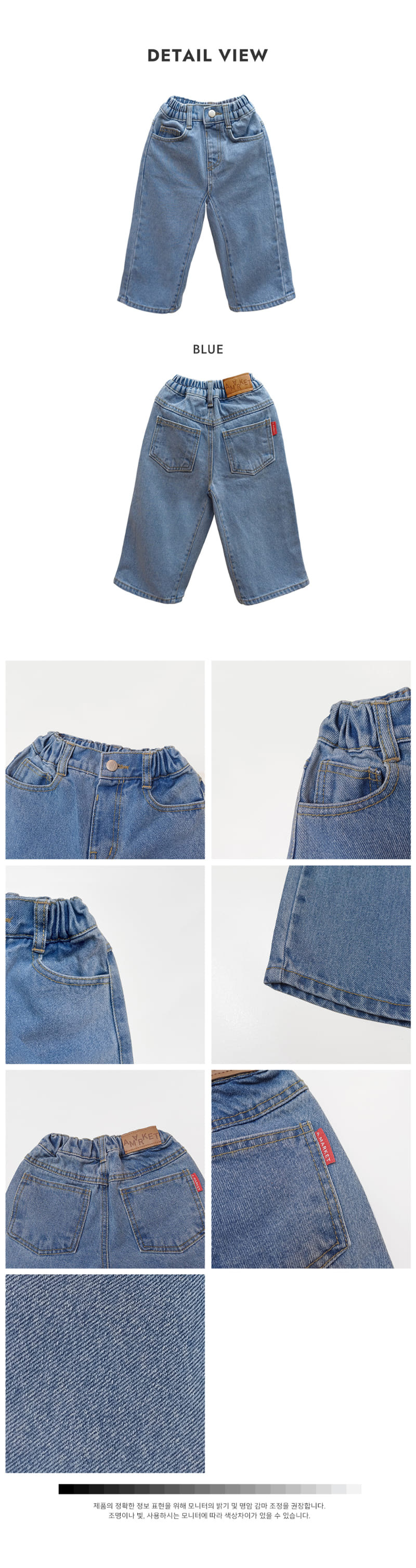 A-Market - Korean Children Fashion - #kidsstore - Denim Wide Pnats - 8