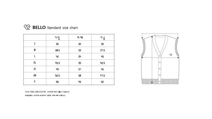 Bellot - Korean Children Fashion - #discoveringself - Basic Vest With Mom - 9