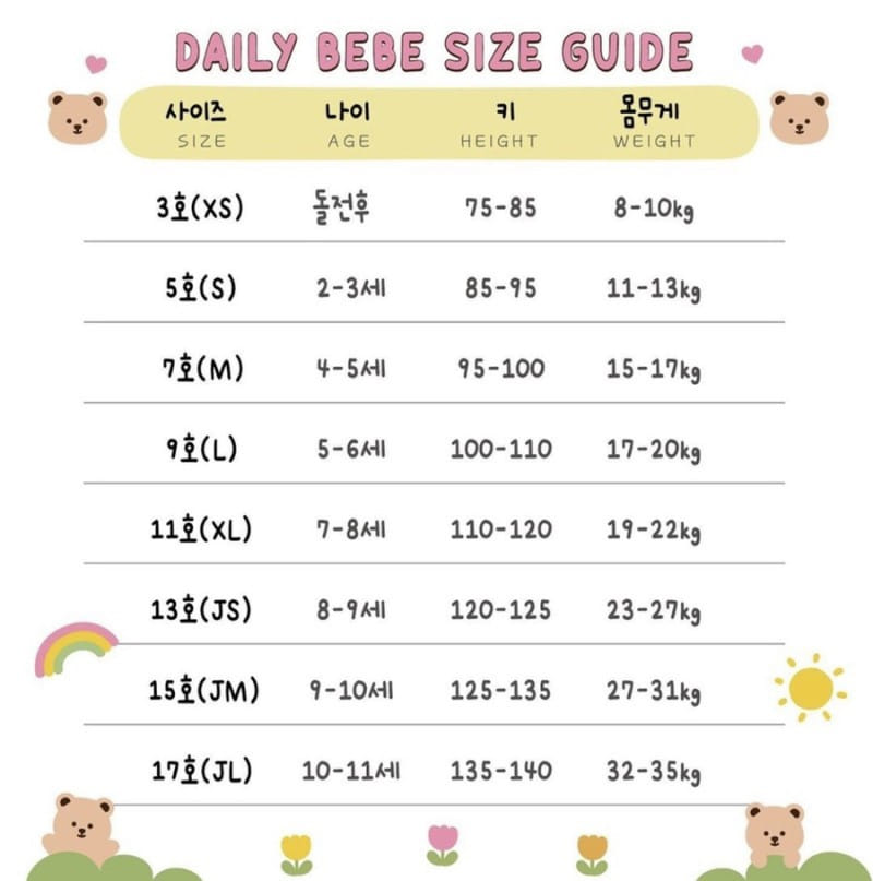 Daily Bebe - Korean Children Fashion - #discoveringself - Ribbon Ball Cap - 11