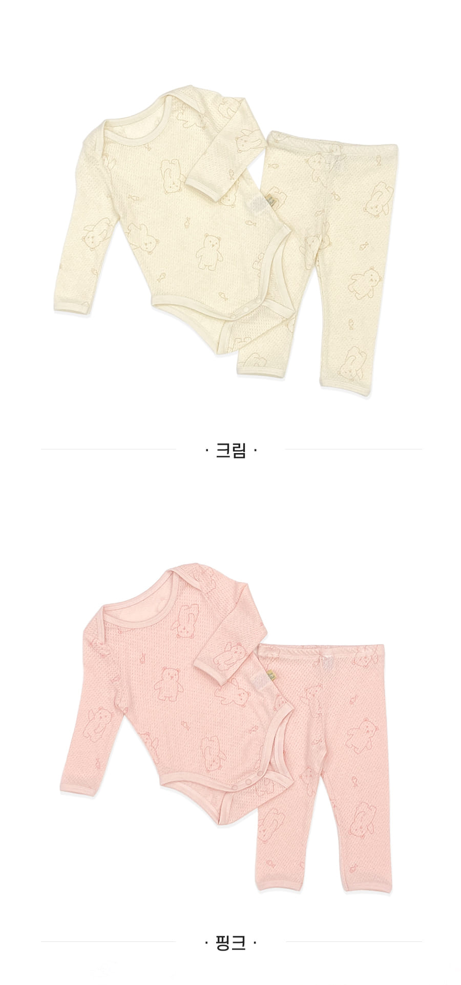 Lime & Blue - Korean Baby Fashion - #babyboutique - Fish Bear Body Suit 