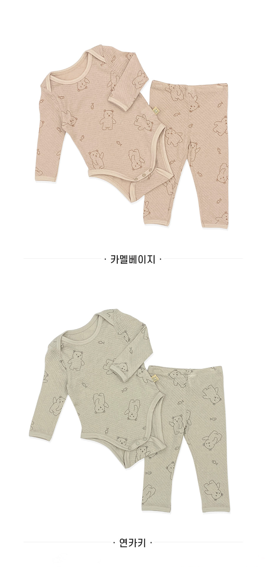 Lime & Blue - Korean Baby Fashion - #babyclothing - Fish Bear Body Suit  - 3