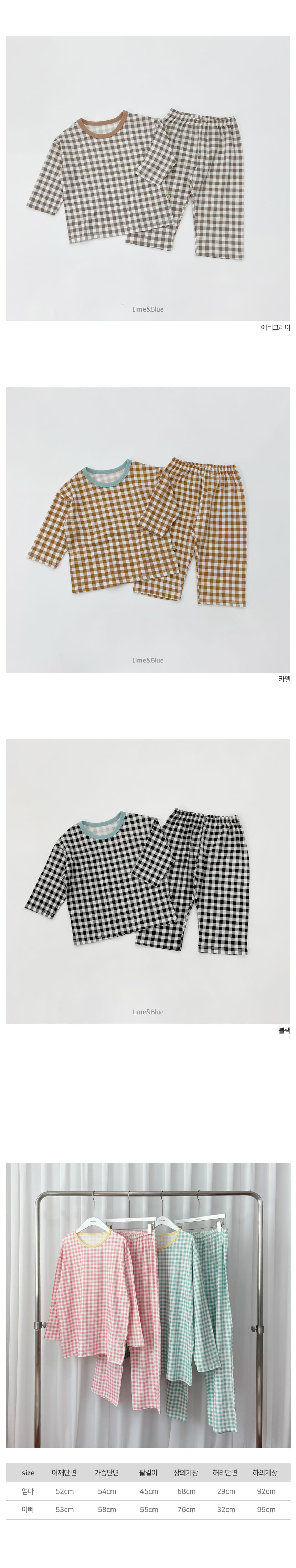 Lime & Blue - Korean Children Fashion - #Kfashion4kids - MOM DAD Cracker Check Easy Wear - 6