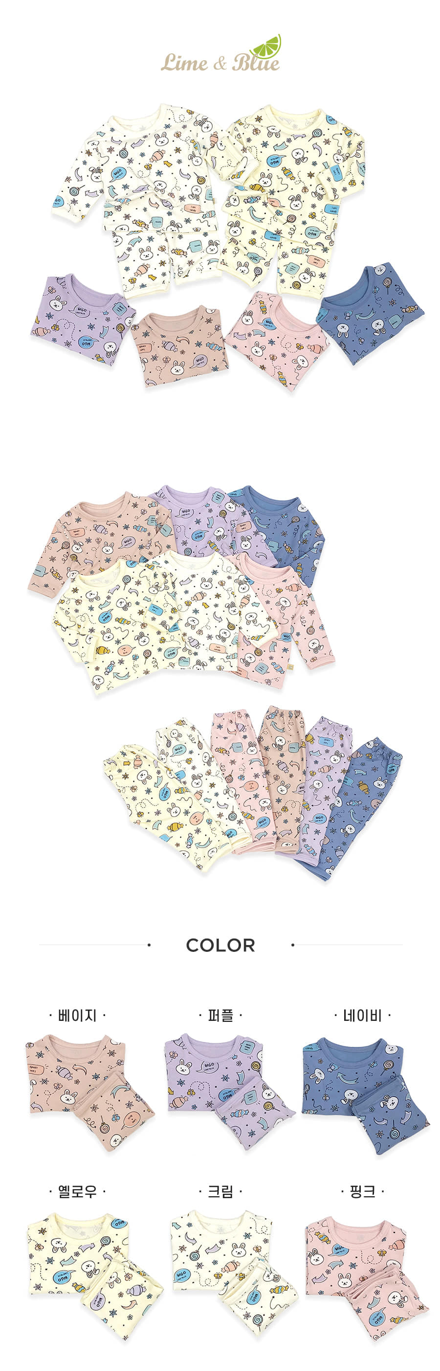 Lime & Blue - Korean Children Fashion - #discoveringself - MOM Candy Rabbit Easy Wear - 4