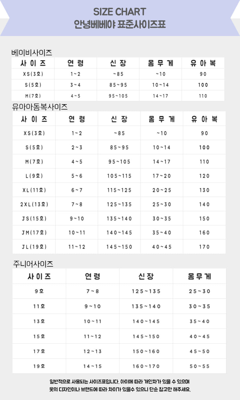 Paper Studios - Korean Baby Fashion - #smilingbaby - Mello One-Piece Body Suit - 8