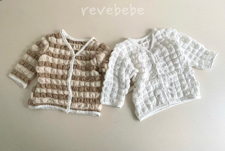 Reve Kid - Korean Baby Fashion - #babyfashion - Pom Pom Cardigan - 3