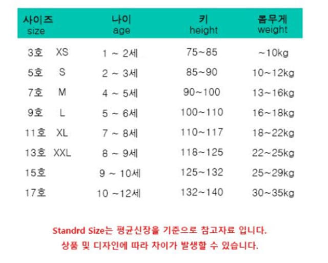 Soybean - Korean Children Fashion - #discoveringself - Span Wide Skirt Leggings - 11