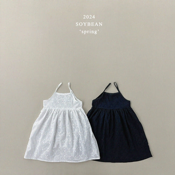 Soybean - Korean Children Fashion - #littlefashionista - Ribbon Bustier