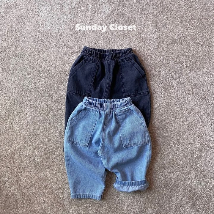 Sunday Closet - Korean Children Fashion - #minifashionista - Pocket Balloon Denim