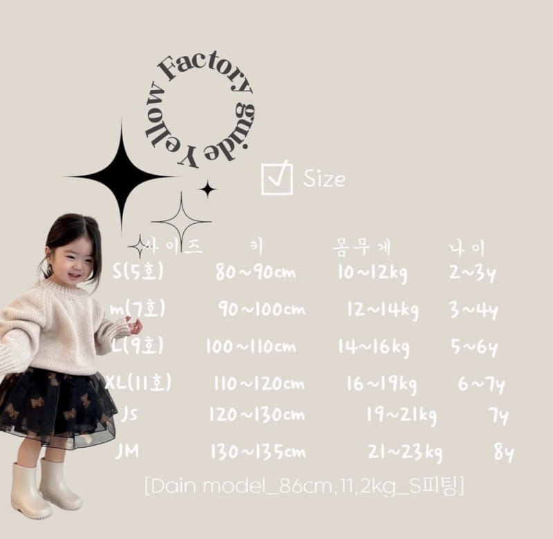 Yellow Factory - Korean Children Fashion - #magicofchildhood - Black Pink Pants - 11