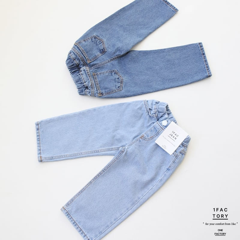 1 Fac - Korean Children Fashion - #fashionkids - Salt Stone Wide Denim - 11