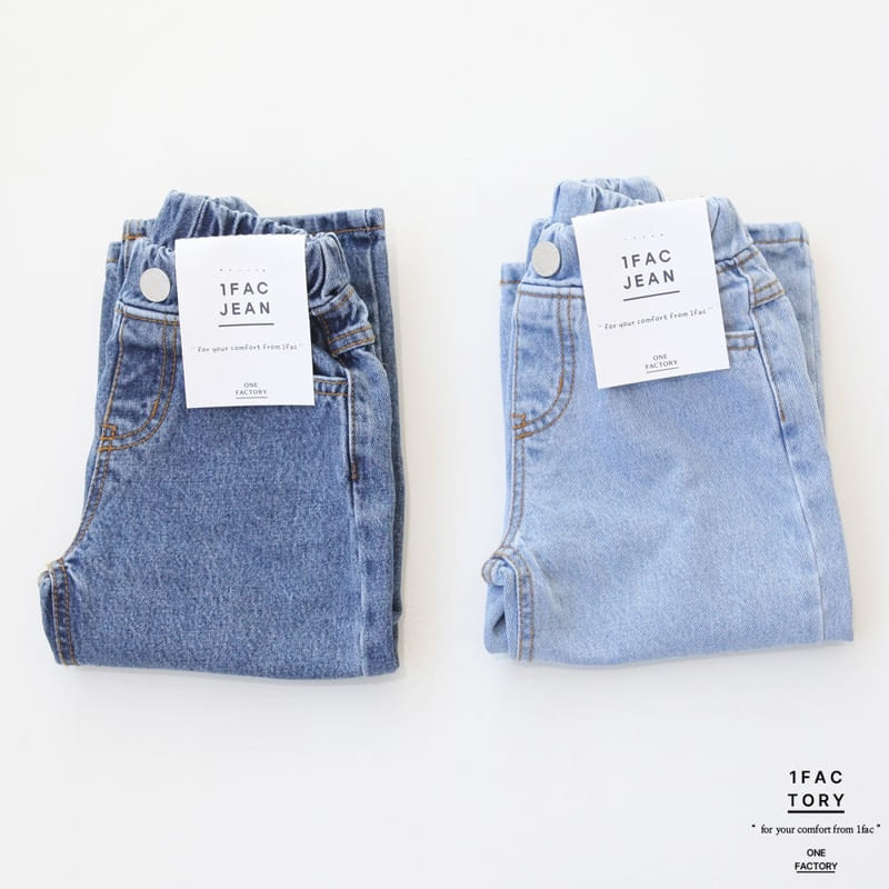 1 Fac - Korean Children Fashion - #prettylittlegirls - Salt Stone Wide Denim - 4