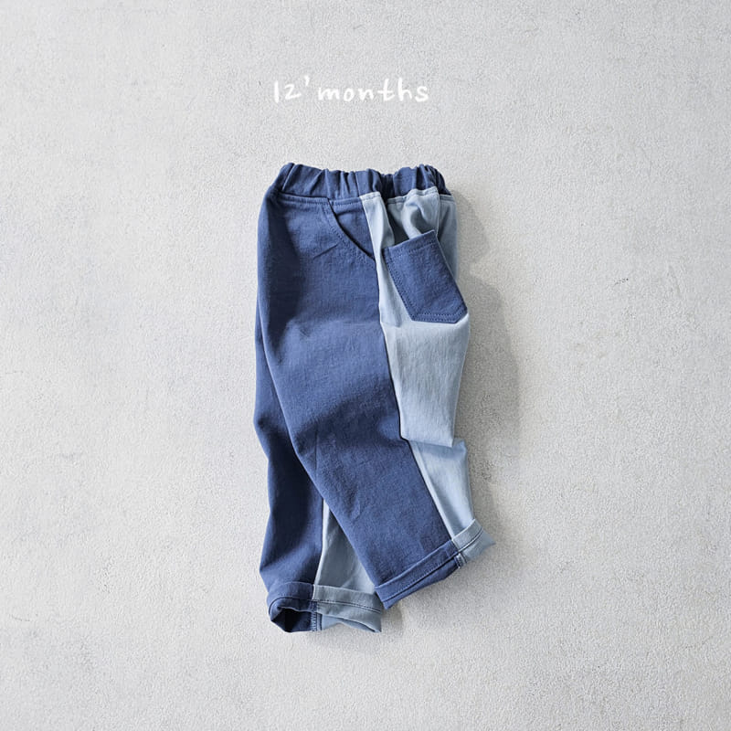 12 Month - Korean Children Fashion - #childofig - Double Pants - 11