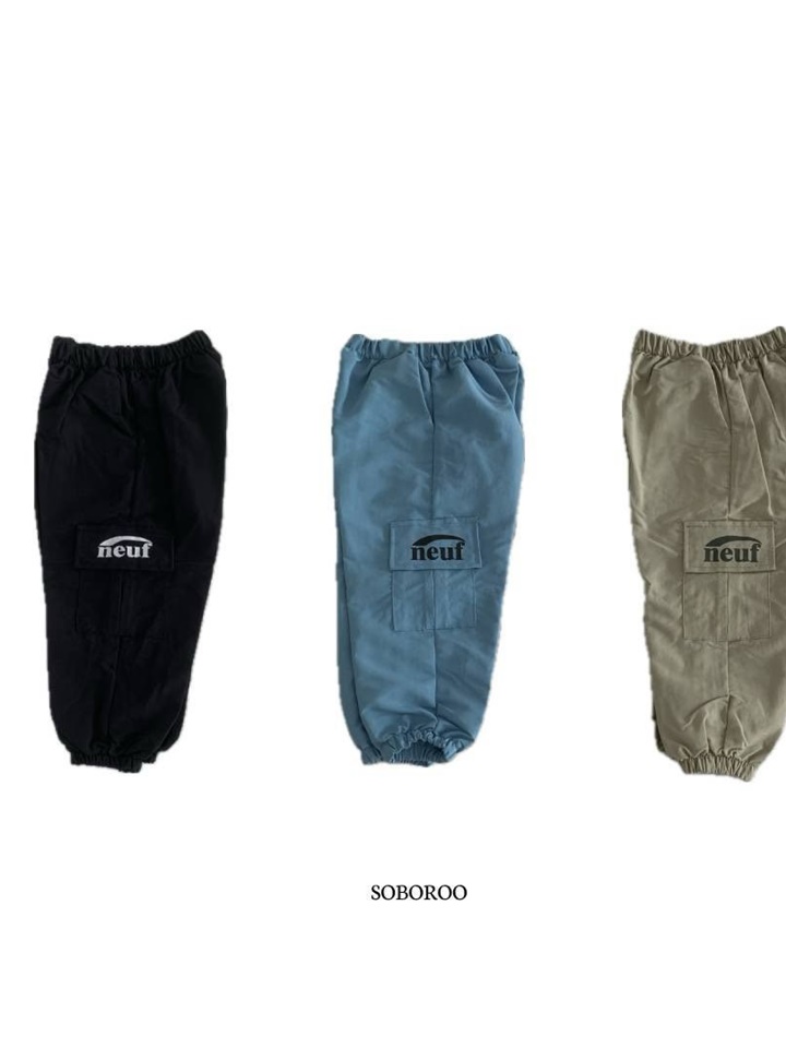 Weed Nerf Pants With Mom