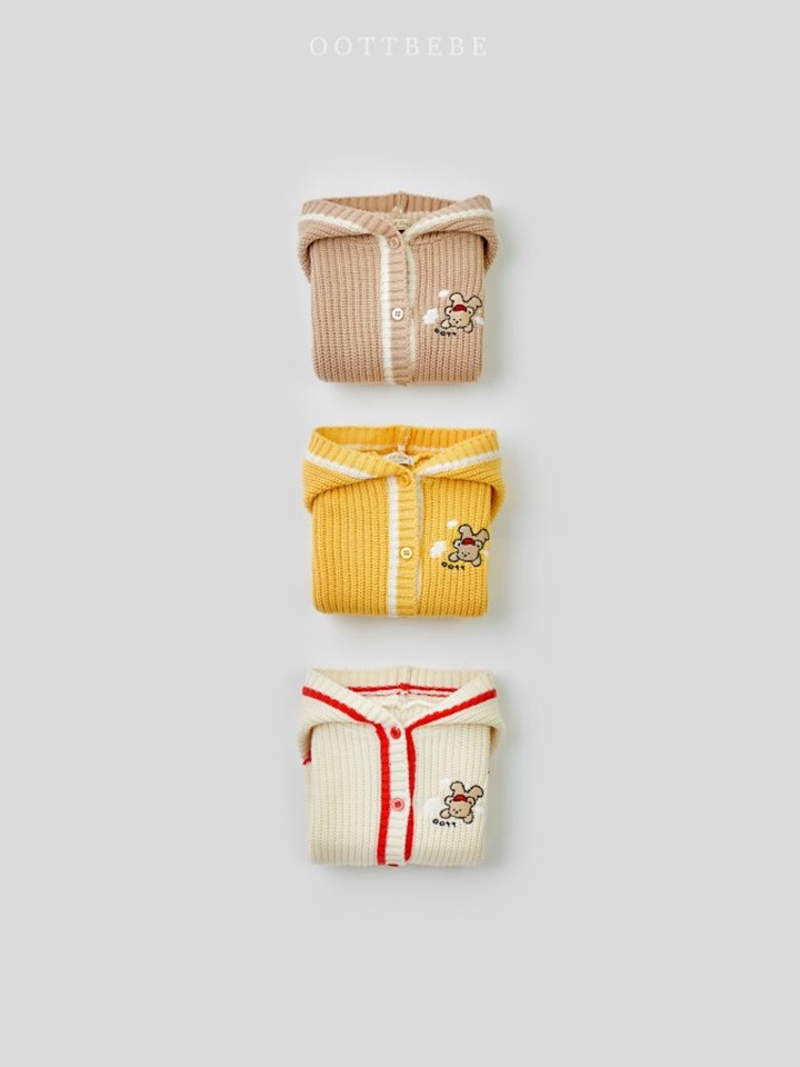 Cloud Hoody Knit Cardigan