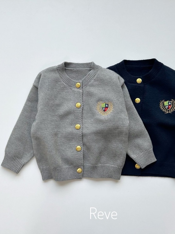 School Cardigan