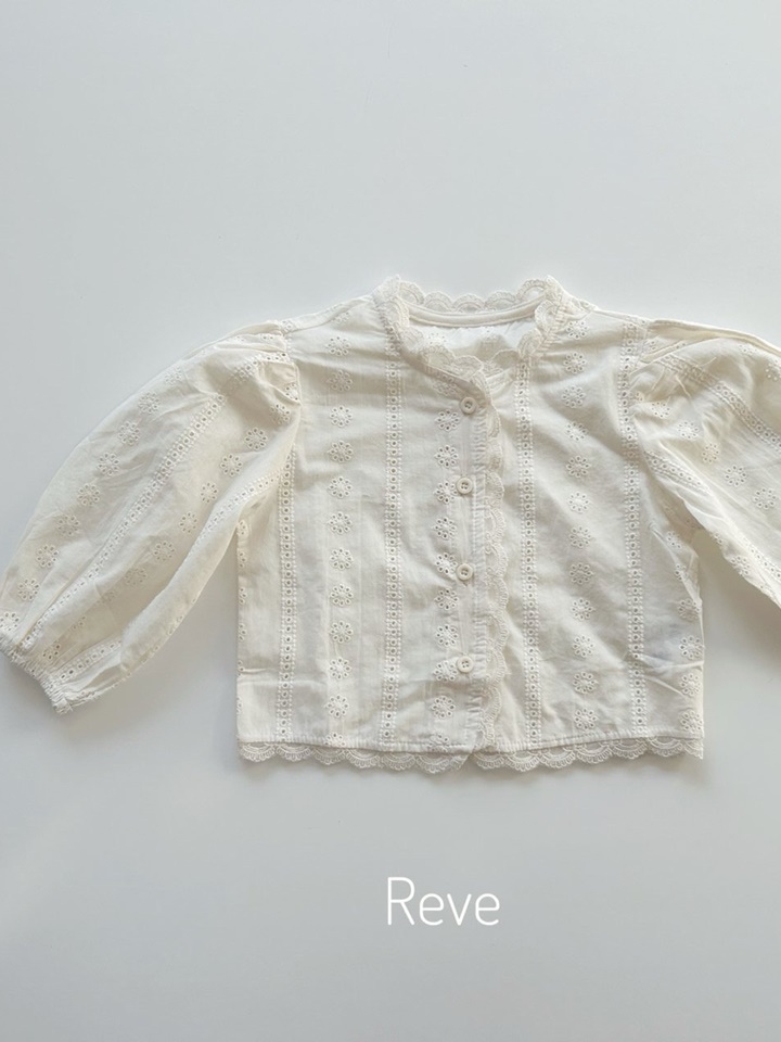 Puff Lace Cardigan