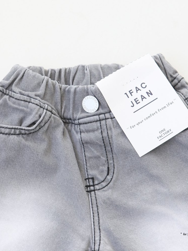 Vintage Sand Wide Denim