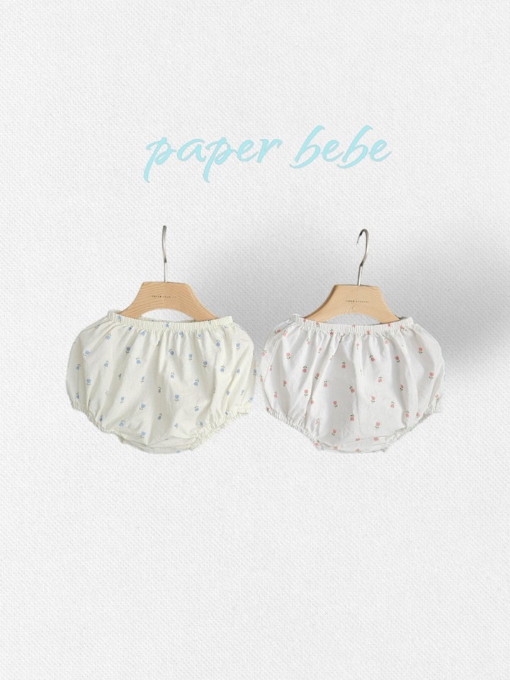 Tulip Bourma Bib Set