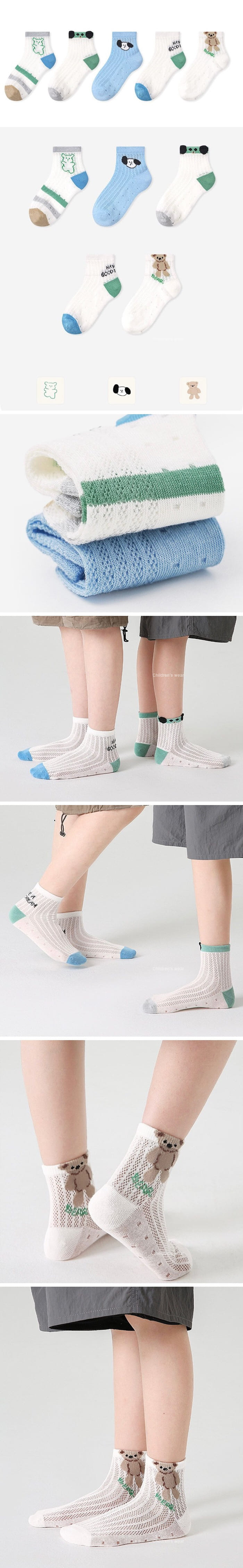 A.JAYE - Korean Children Fashion - #stylishchildhood - 714 Puppy Socks - 2