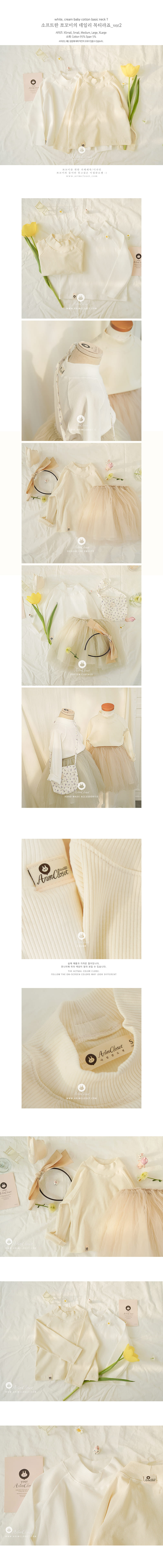 Arim Closet - Korean Children Fashion - #designkidswear - Baby C Turtleneck - 3