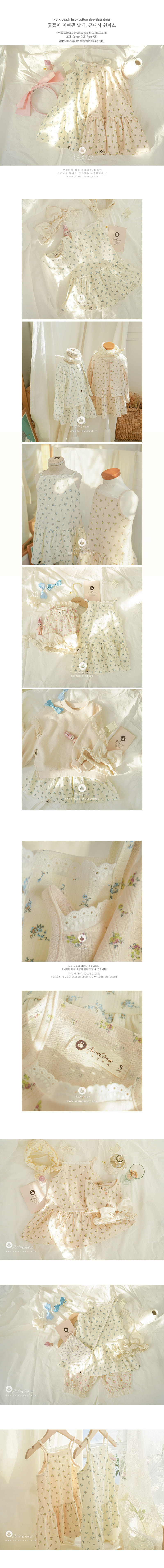 Arim Closet - Korean Children Fashion - #kidsshorts - C Sleeveless One-Piece - 2