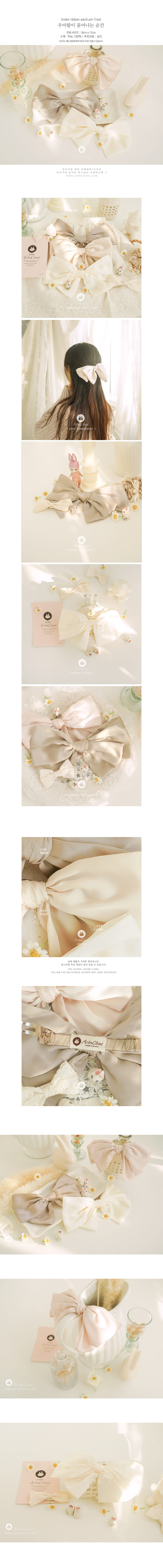 Arim Closet - Korean Children Fashion - #magicofchildhood - Ribbon Adult Pin (1ea) - 2