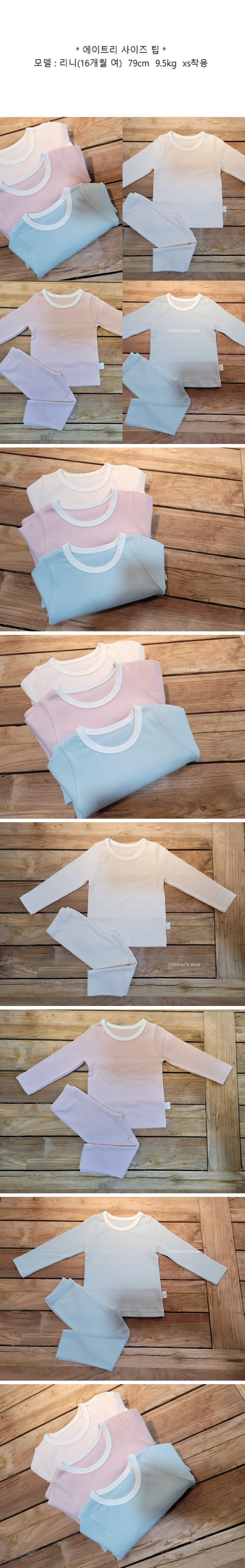 Atree - Korean Baby Fashion - #babyoutfit - Pudding Easywear - 2
