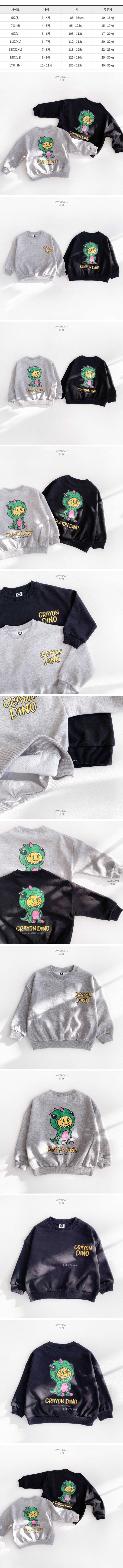 Awesome Bebe - Korean Children Fashion - #childrensboutique - Sketch Dinosaur Sweatshirt - 2