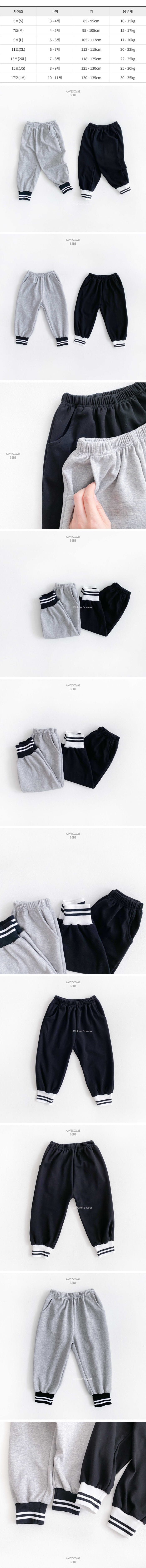 Awesome Bebe - Korean Children Fashion - #childrensboutique - Yocco Banding Pants - 2