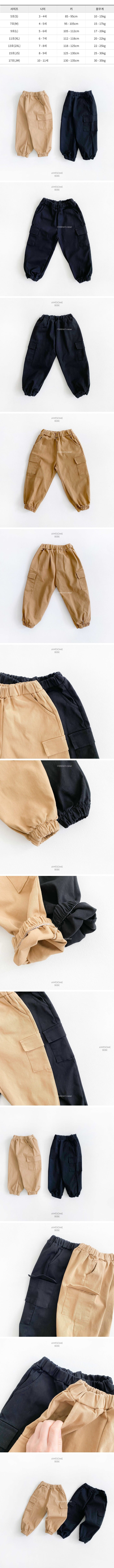 Awesome Bebe - Korean Children Fashion - #designkidswear - Washing Cargo Jogger Pants - 2