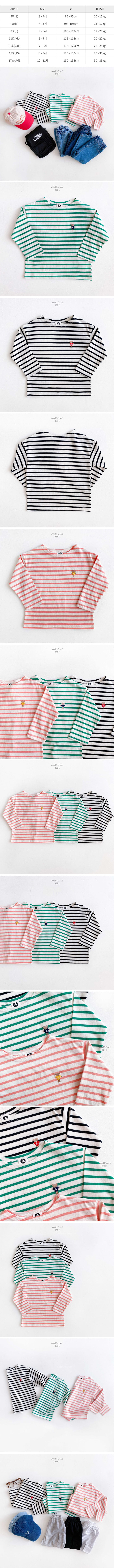 Awesome Bebe - Korean Children Fashion - #prettylittlegirls - Bear Embroidery Saint Tee - 2