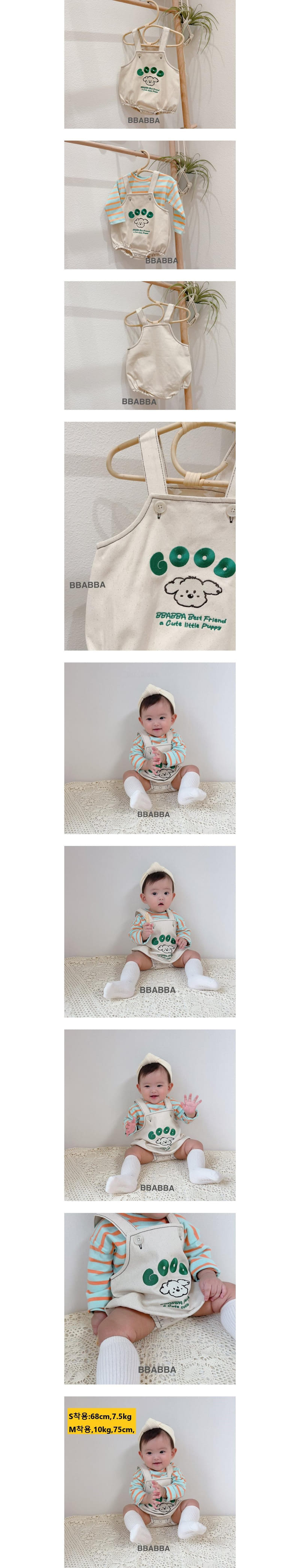 Bbabba - Korean Baby Fashion - #babyoutfit - Good Puppy Embroidery Dungarees - 2