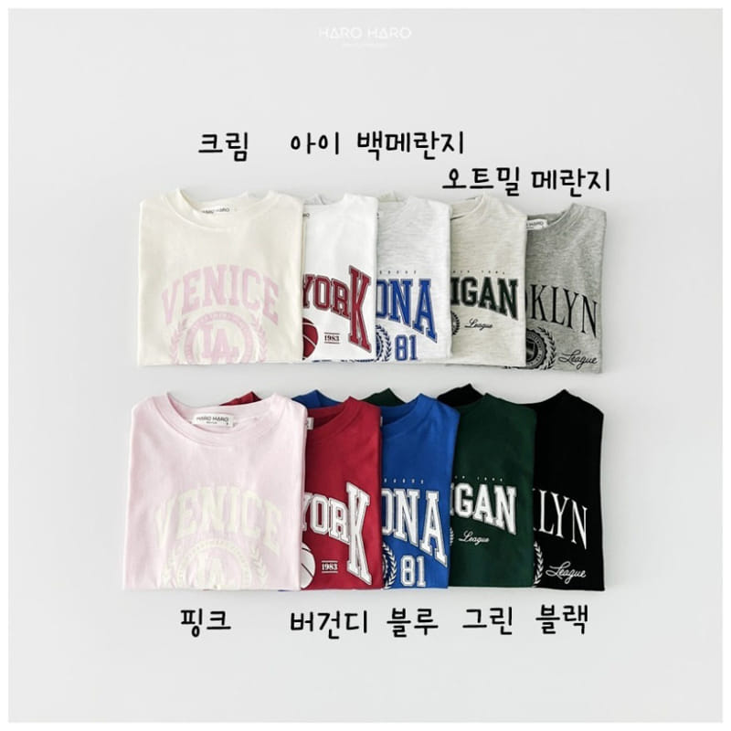 Haro Haro - Korean Children Fashion - #todddlerfashion - Pick Whatever You Want Jogger Pants With Mom - 5