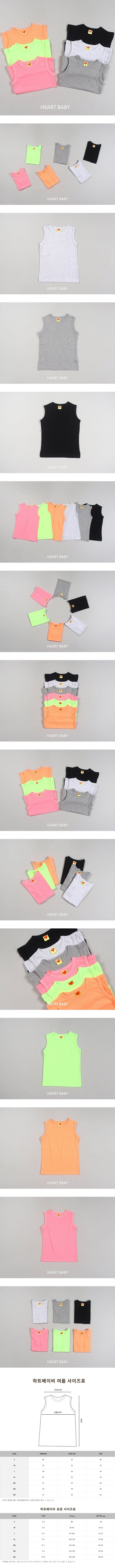 Heart Baby - Korean Children Fashion - #minifashionista - Layered Color Long Sleeveless - 2