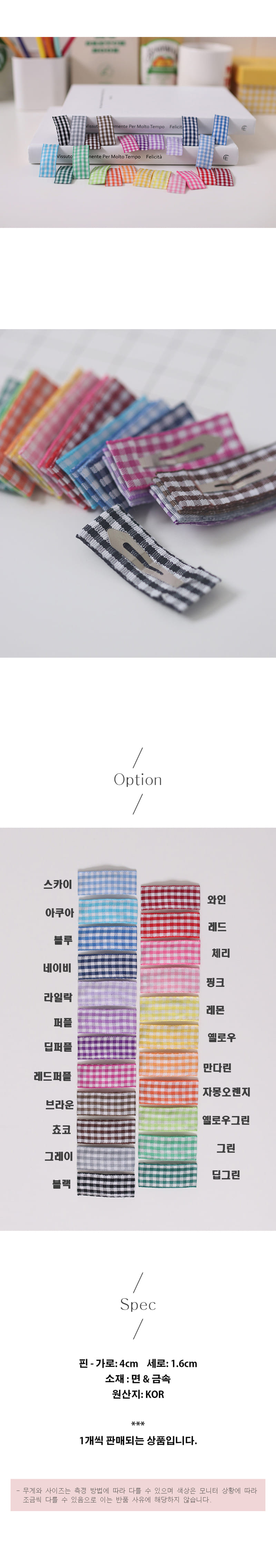 Jireh Bow - Korean Baby Fashion - #smilingbaby - Simple Check Ticking Pin - 4