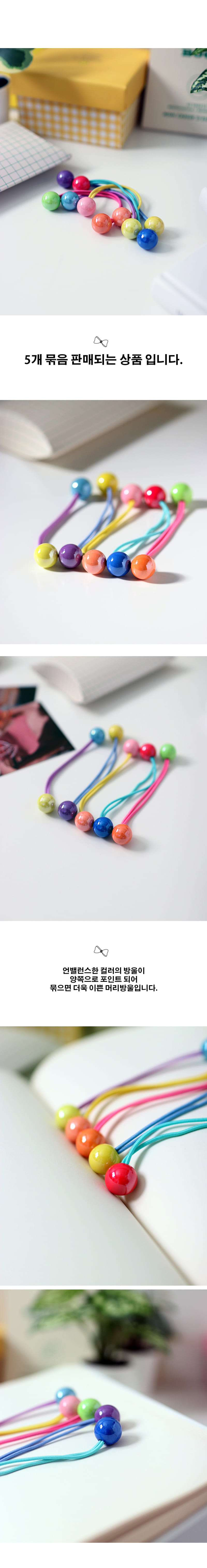 Jireh Bow - Korean Baby Fashion - #babyclothing - Candy Candy Bead 5ea 1set - 2