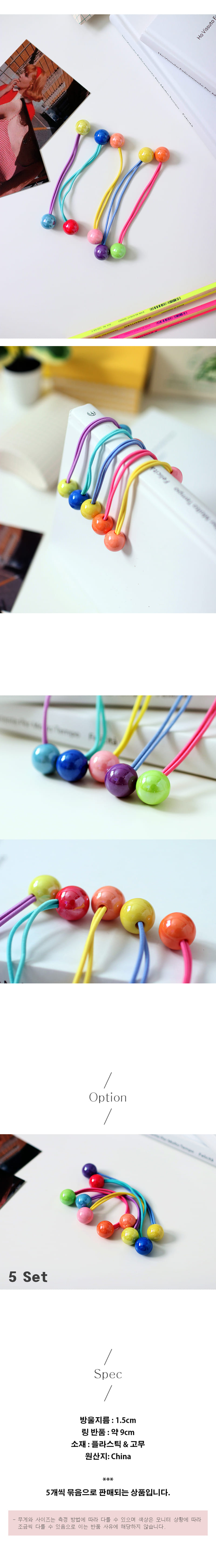 Jireh Bow - Korean Baby Fashion - #babyfashion - Candy Candy Bead 5ea 1set - 3