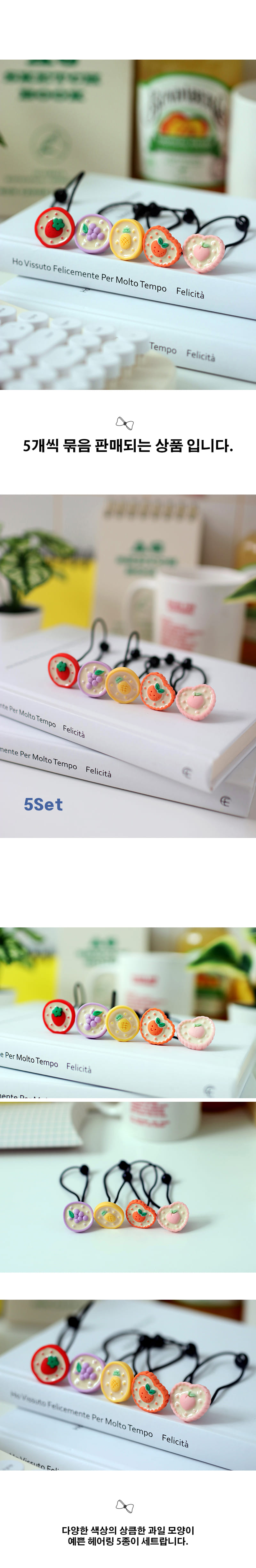 Jireh Bow - Korean Baby Fashion - #babyfashion - Sweet Fruit Bead 5ea 1set - 2