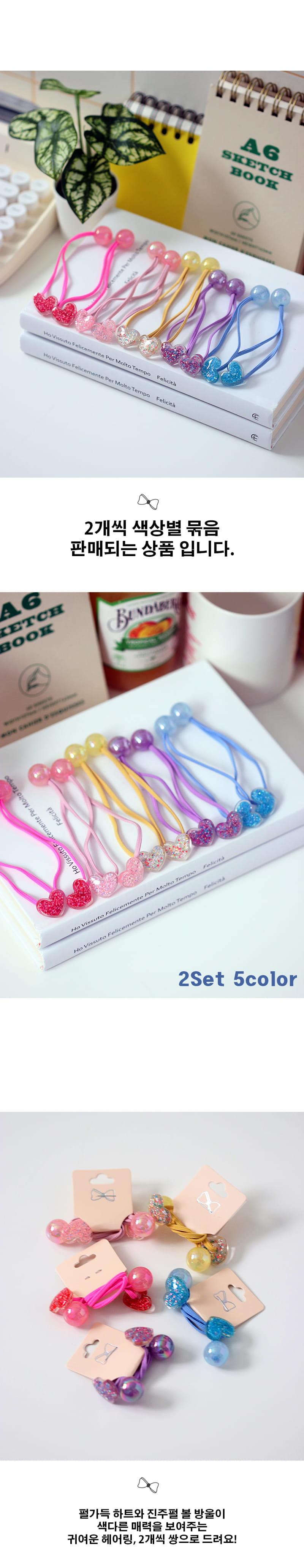 Jireh Bow - Korean Baby Fashion - #babyfever - Pearl Heart Bead - 2