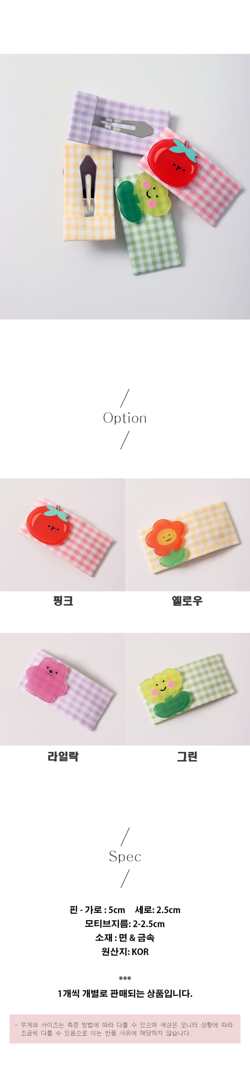 Jireh Bow - Korean Baby Fashion - #babylifestyle - Dive Check Ticking Pin - 4