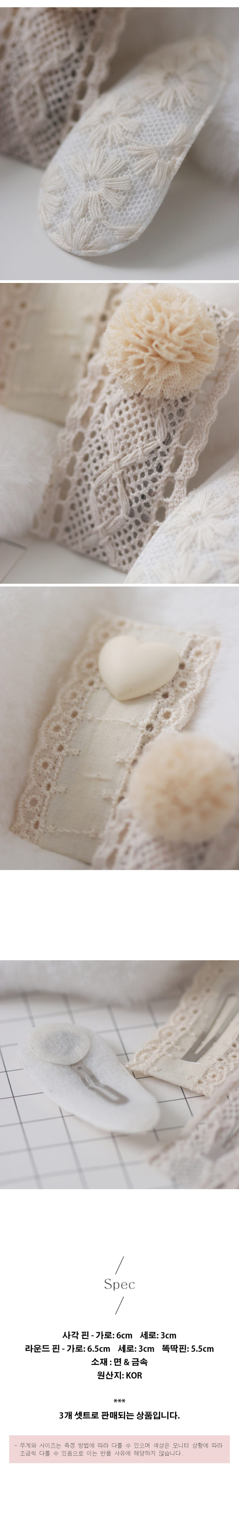 Jireh Bow - Korean Baby Fashion - #babywear - Pure Lace Ticking Pin Set - 4