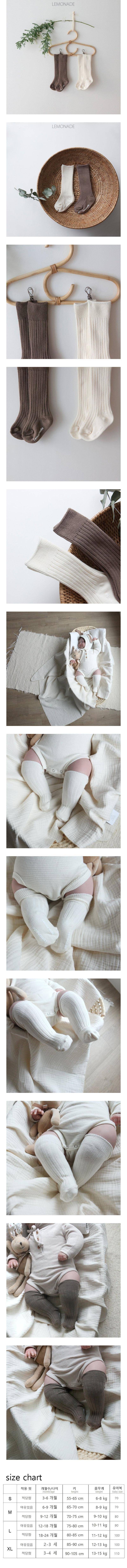 Lemonade - Korean Baby Fashion - #babygirlfashion - Rib Socks - 2