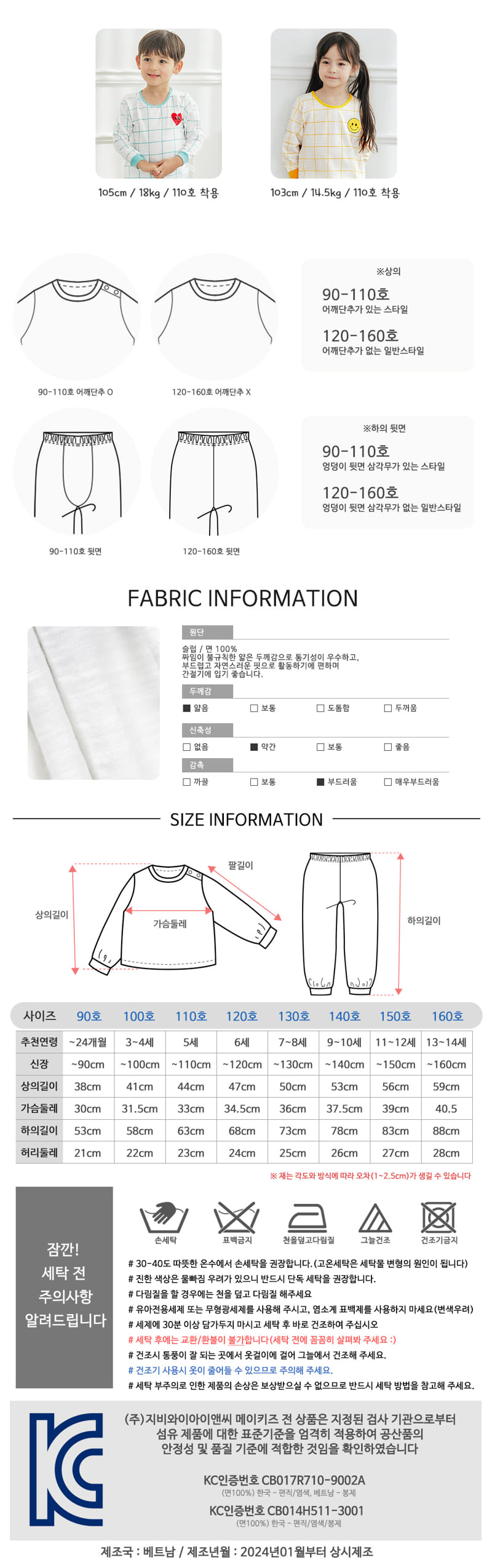 Maykids - Korean Children Fashion - #childofig - Extreme Dino Easywear - 4